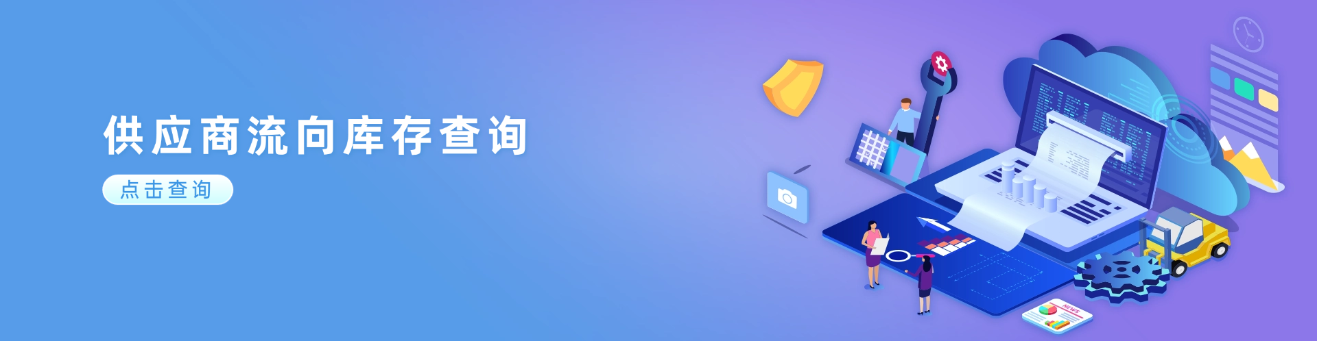 國控徐州