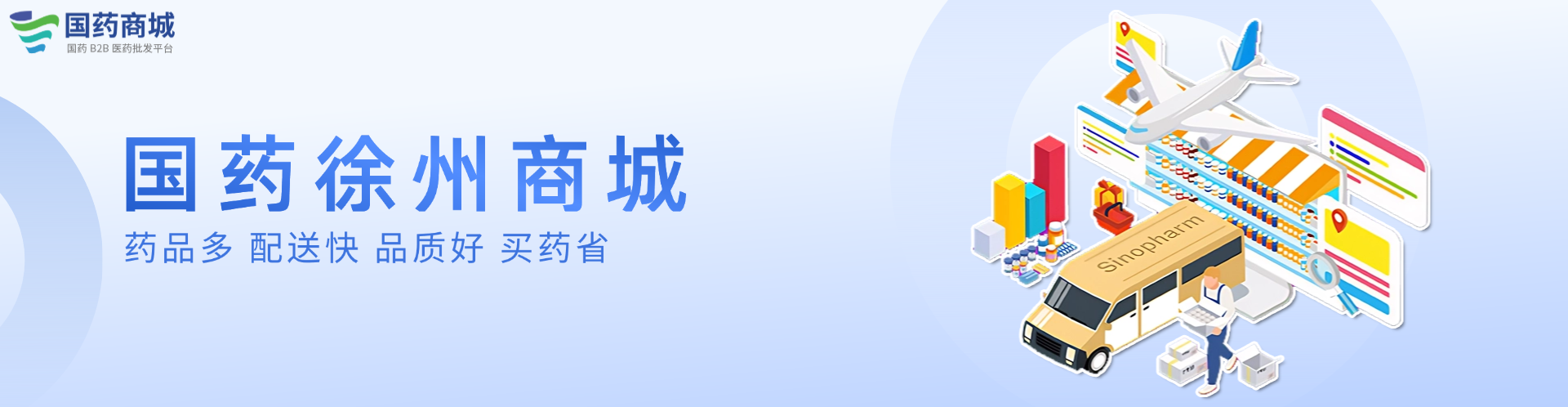 國控徐州